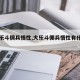 【大乐斗佣兵悟性,大乐斗佣兵悟性有什么用】