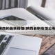 陕西的最新疫情(陕西最新疫情公布)