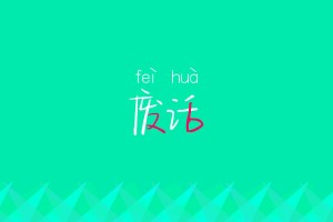 我来告诉你“家乡大贰小程序开挂”确实真的有挂