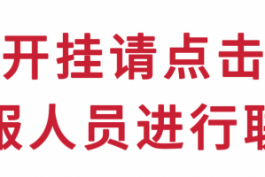 【河南新增,河南新增大学】