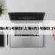上海6月1号解封(上海6月1号解封了吗)