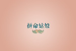 玩家必备攻略“微乐家乡麻将外卦神器下载安装”真实开挂技巧分享