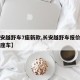 【长安越野车7座新款,长安越野车报价及图片七座车】