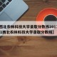 【西北农林科技大学录取分数线2017,2021西北农林科技大学录取分数线】