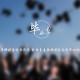  实测分析“打哈儿麻将开挂方法”挂辅助教程