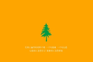 今日实测“娱网皮球有没有人开挂”爆光开挂猫腻