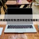 西安新冠最新疫情(西安新冠疫情最新公布)