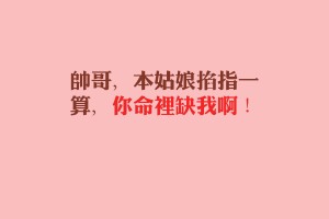 玩家攻略宝典“微乐万能开挂器通用版”分享装挂步骤