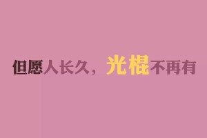 科普实测“微乐小程序斗地主透视软件”分享装挂步骤