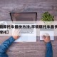 【学骑摩托车最快方法,学骑摩托车最快方法女士摩托】