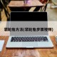 装轮胎方法(装轮胎步骤视频)