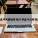 石家庄今天最新疫情(石家庄今日疫情公布)