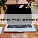 31省新增确诊62例/31省新增确诊情况