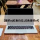 【捷豹xj红色价位,红色捷豹xf】