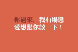 我来告诉你“微信小程序微乐麻将万能开挂器”全程揭秘开挂教程