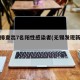 无锡排查出7名阳性感染者(无锡发现新冠阳性)