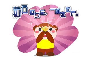 教程辅助!“蜀山四川麻将破解器”附开挂脚本详细教程-知乎